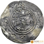 IMPERIO SASÁNIDA. COSROES II (KHOSRAU II) 590-628 dC. Dracma