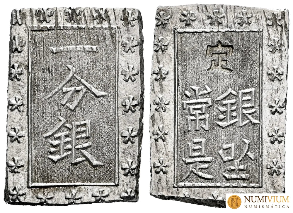 Japón. Periodo Ansei (1859-1868). 1 bu (Ichibu).