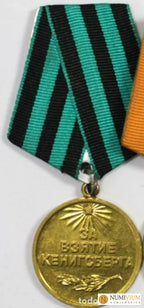 MEDALLAS RUSIA II Guerra Mundial. Medalla por toma de Könisberg. 10 de Abril de 1945
