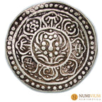 Moneda del TIBET. Ganden Phodrang 1840 - 1930 1 Tangka (”Ga-den Tangka”) Tangka