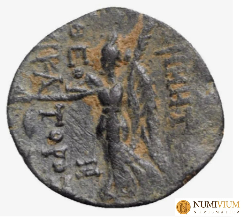 Reyes Seléucidas Demetrio II (Segundo reinado 129-125 a.C.).